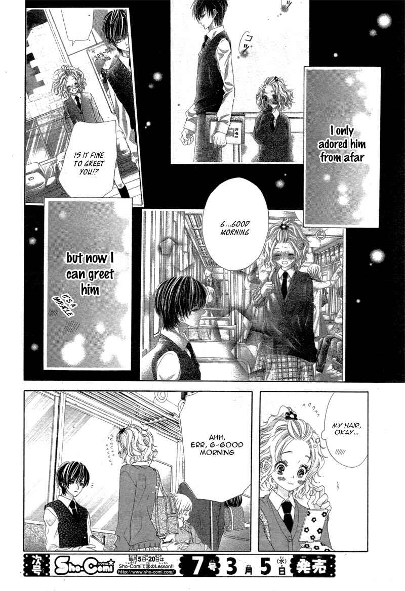 Page 9 Chapter 2 Seifuku de Vanilla Kiss