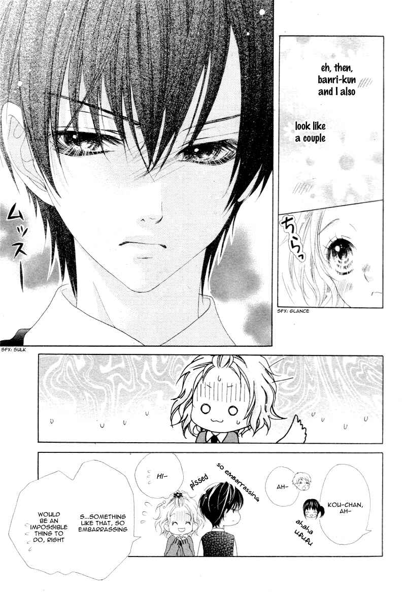 Page 10 Chapter 3 Seifuku de Vanilla Kiss