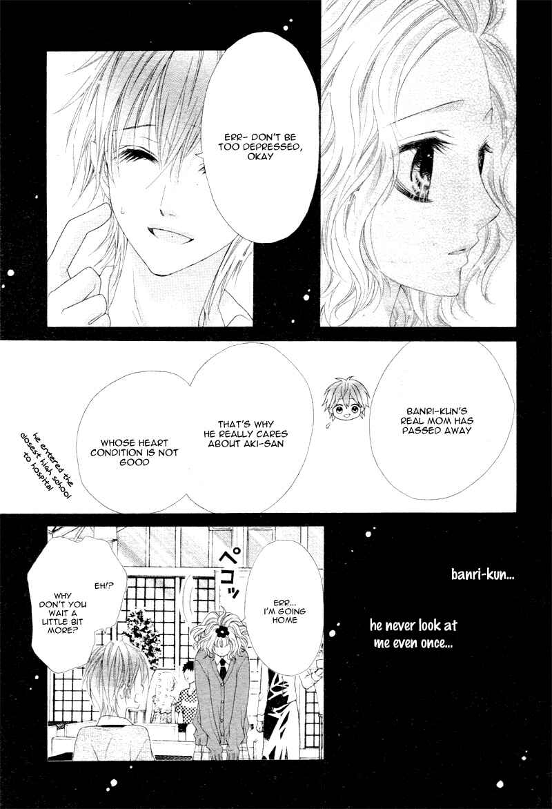 Page 22 Chapter 3 Seifuku de Vanilla Kiss