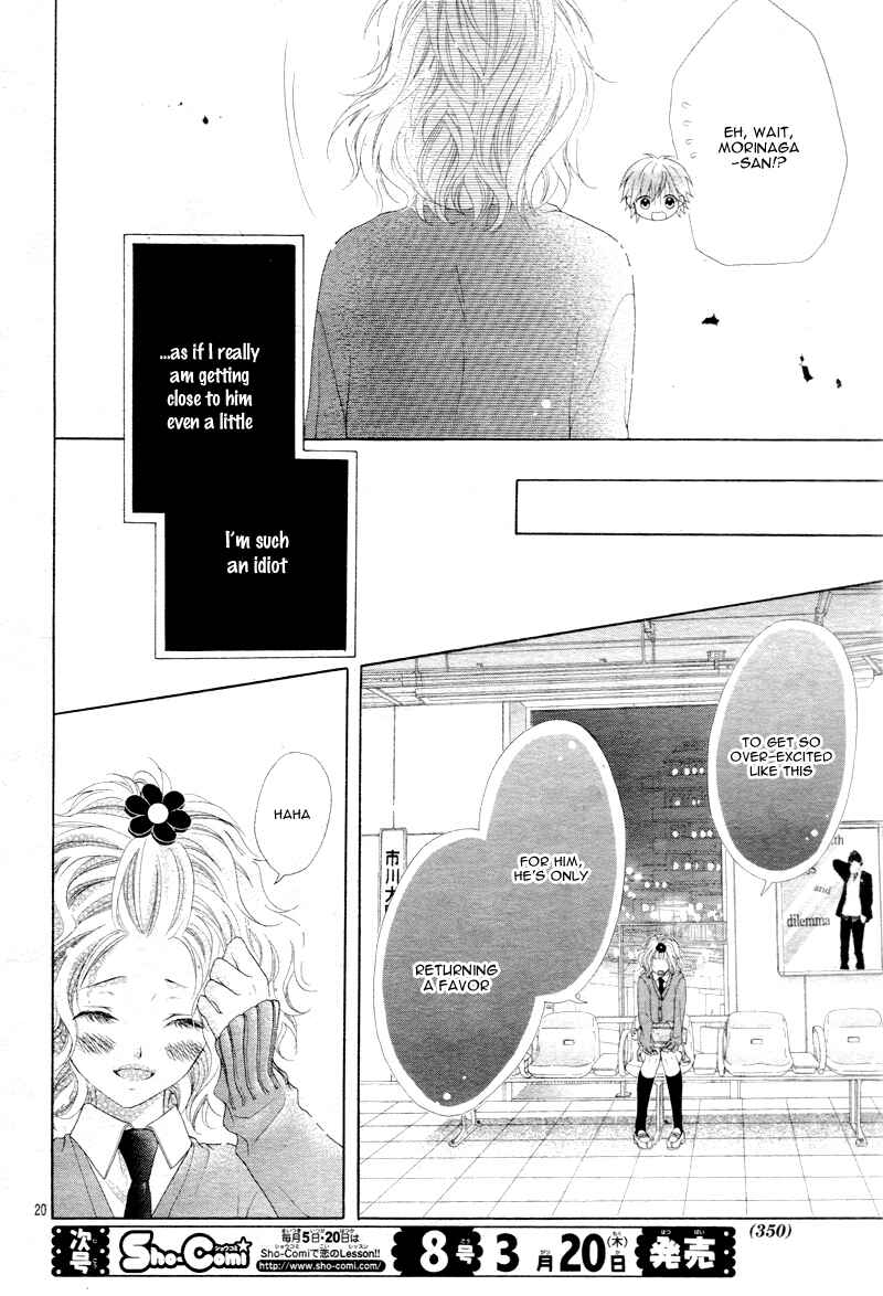 Page 23 Chapter 3 Seifuku de Vanilla Kiss
