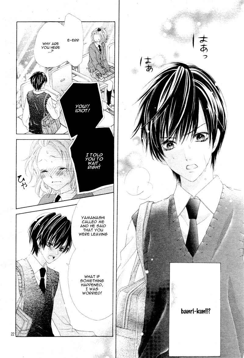 Page 25 Chapter 3 Seifuku de Vanilla Kiss
