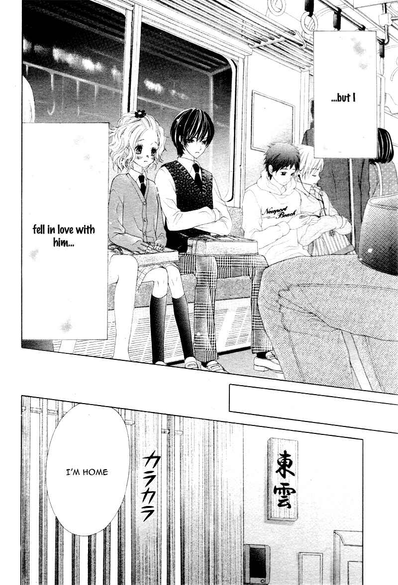 Page 31 Chapter 3 Seifuku de Vanilla Kiss