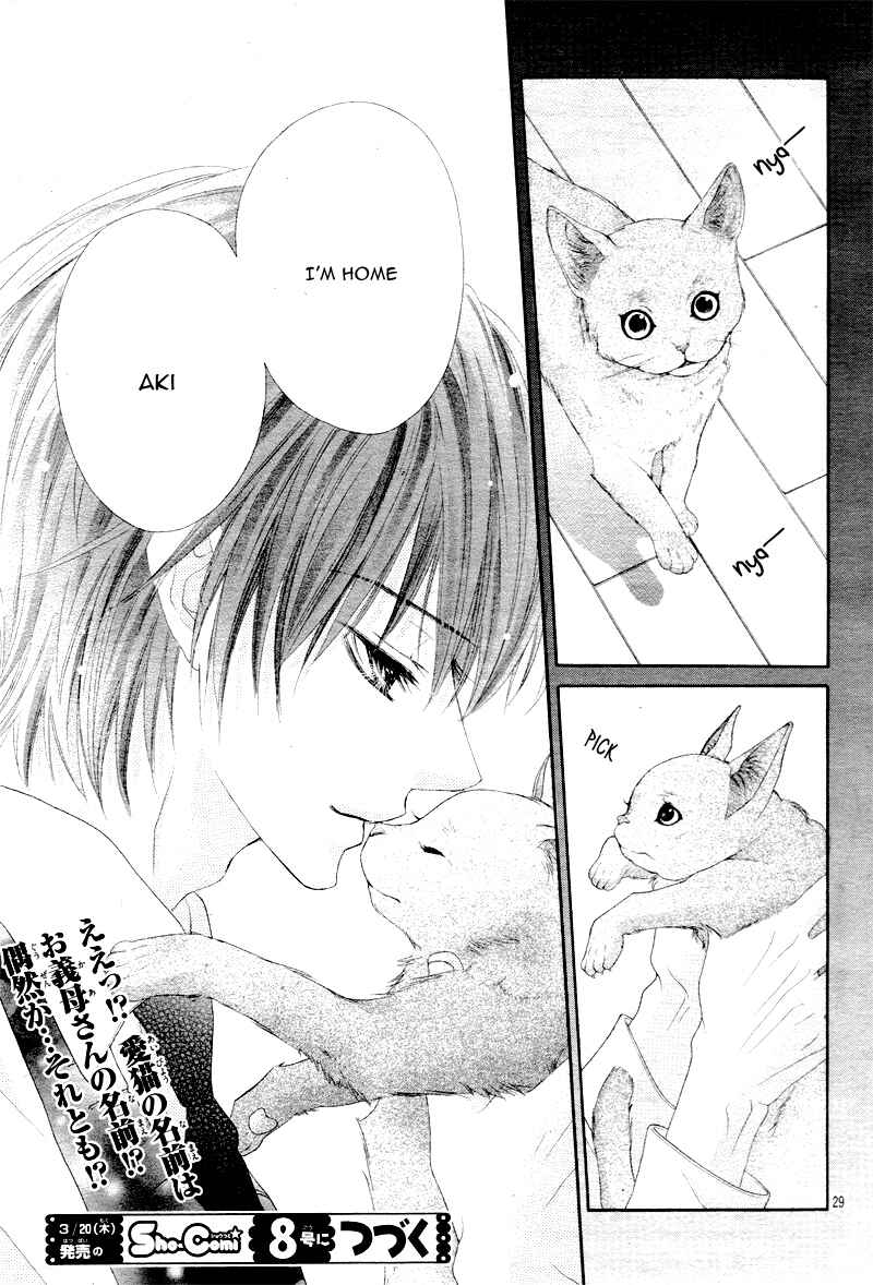 Page 32 Chapter 3 Seifuku de Vanilla Kiss