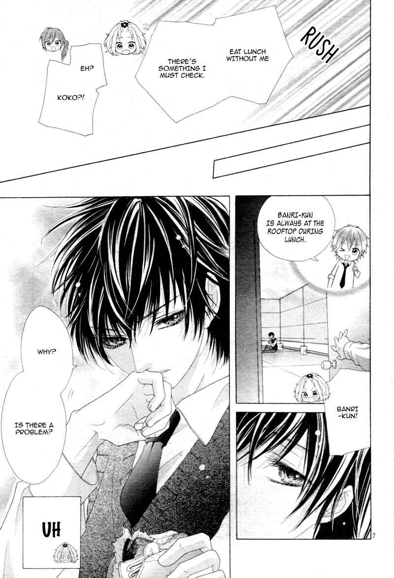 Page 12 Chapter 7 Seifuku de Vanilla Kiss