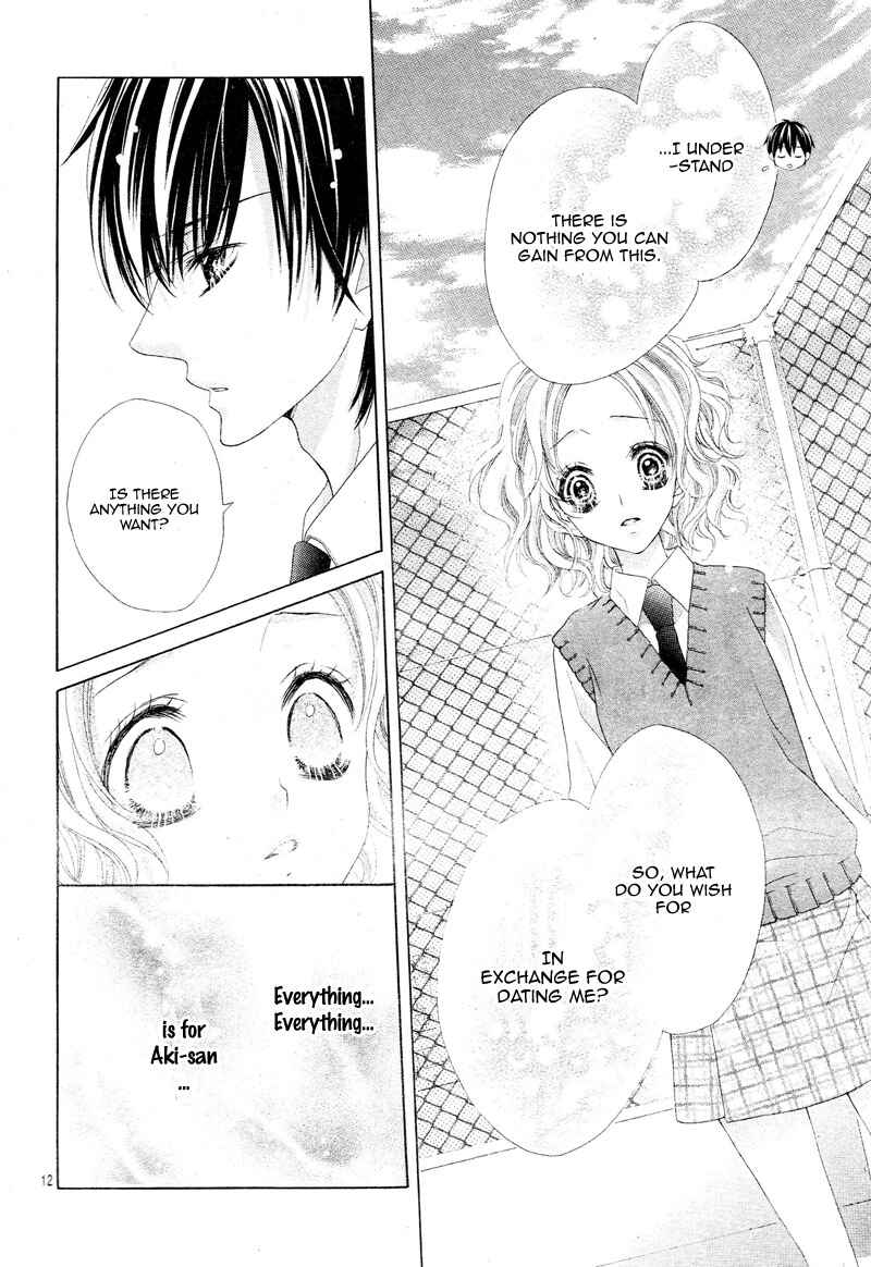 Page 17 Chapter 7 Seifuku de Vanilla Kiss