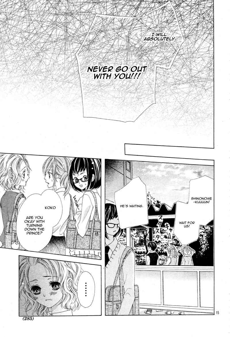 Page 20 Chapter 7 Seifuku de Vanilla Kiss