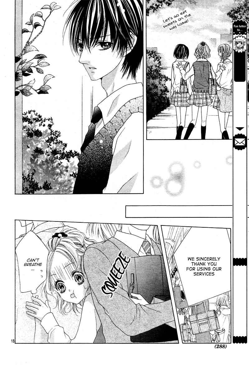 Page 23 Chapter 7 Seifuku de Vanilla Kiss