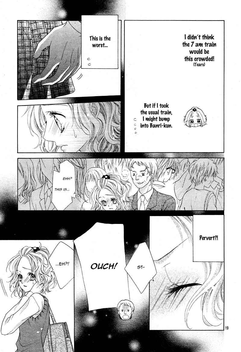 Page 24 Chapter 7 Seifuku de Vanilla Kiss