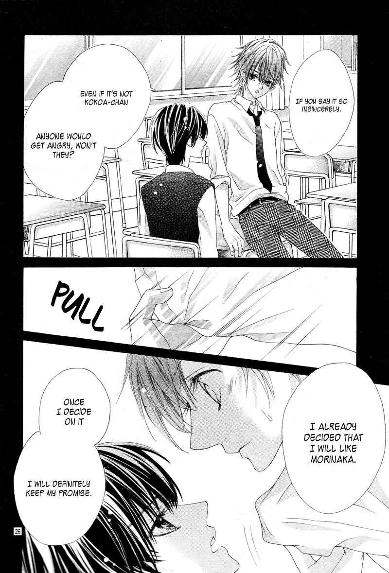Page 29 Chapter 7 Seifuku de Vanilla Kiss