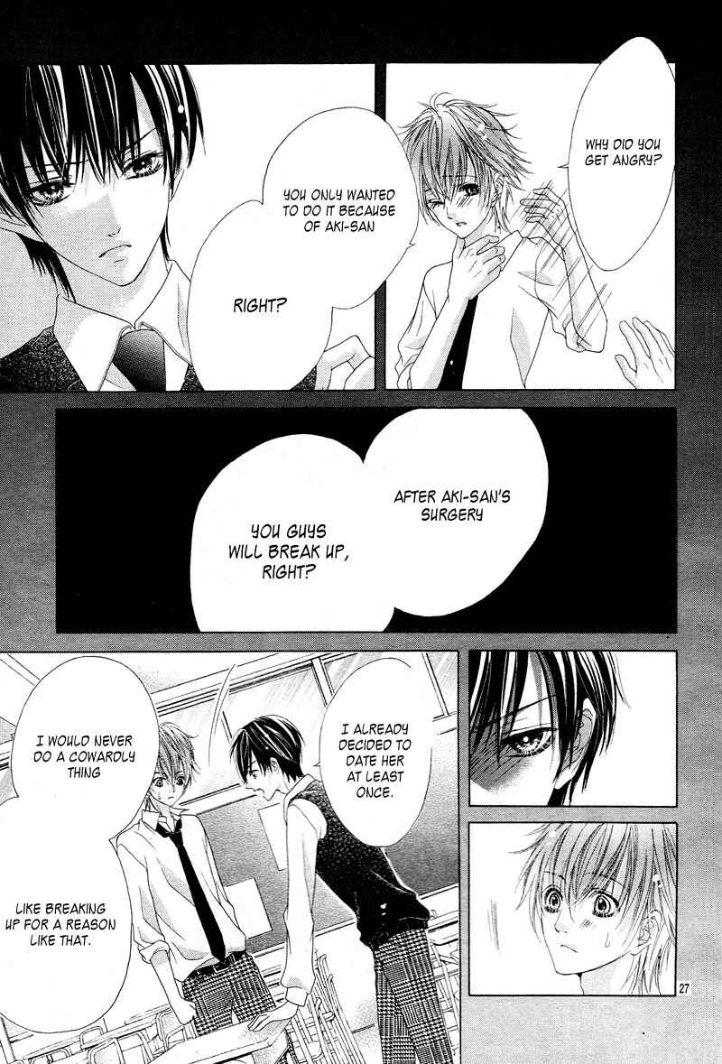 Page 30 Chapter 7 Seifuku de Vanilla Kiss