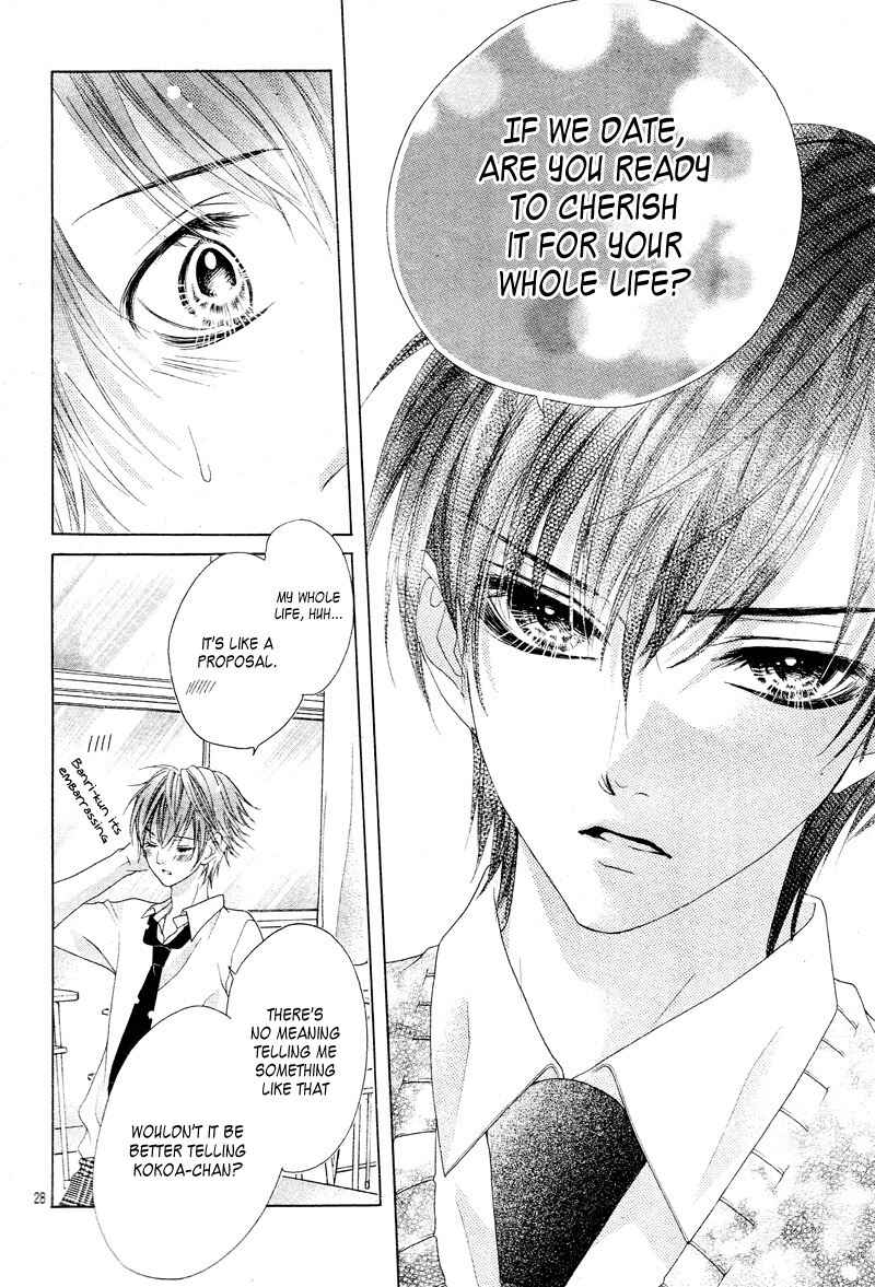 Page 31 Chapter 7 Seifuku de Vanilla Kiss