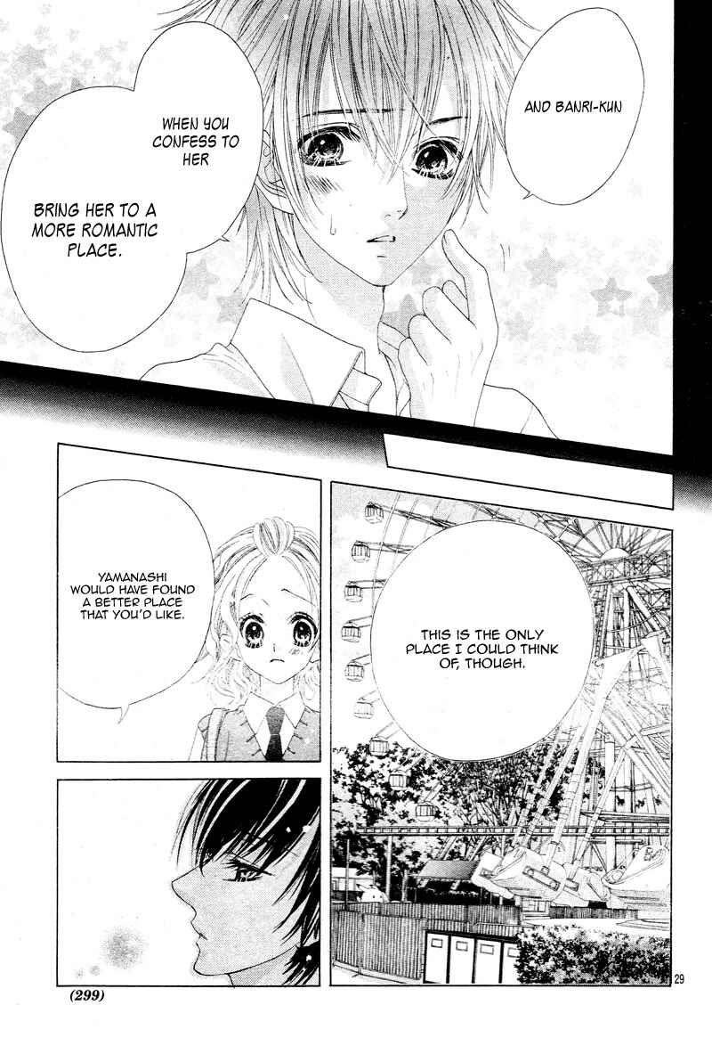 Page 32 Chapter 7 Seifuku de Vanilla Kiss