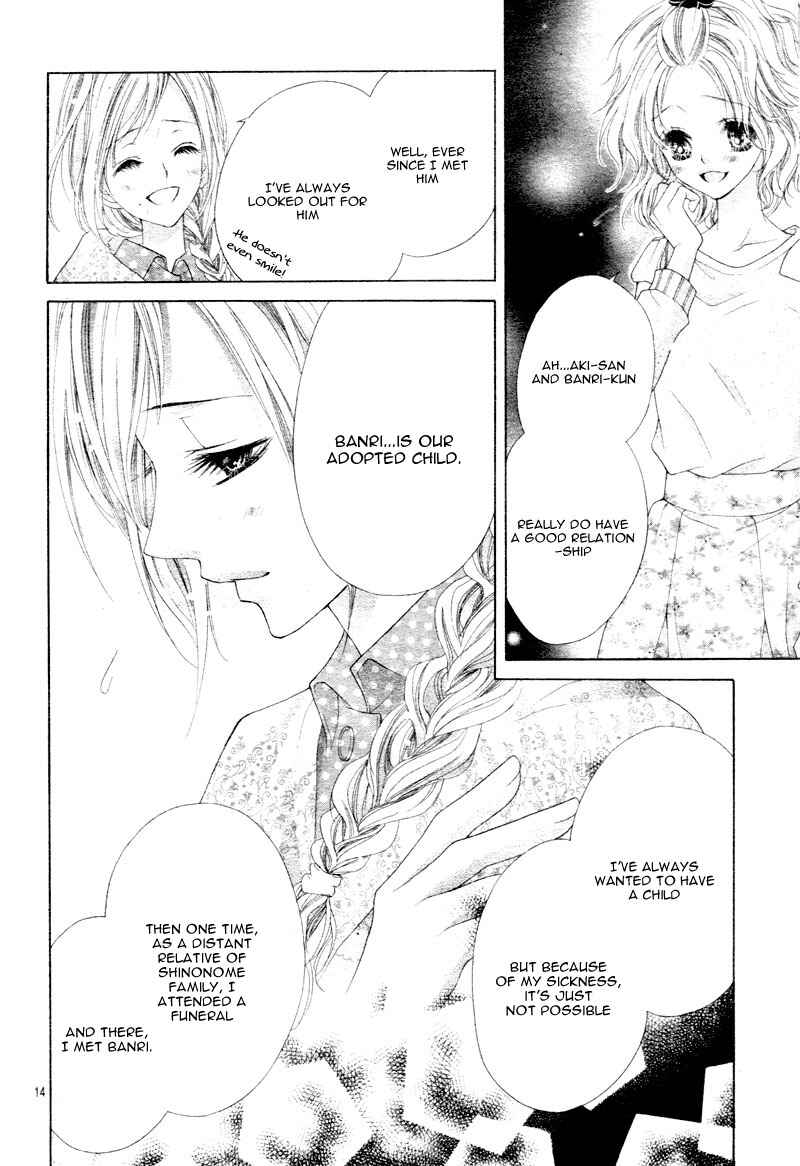 Page 17 Chapter 6 Seifuku de Vanilla Kiss