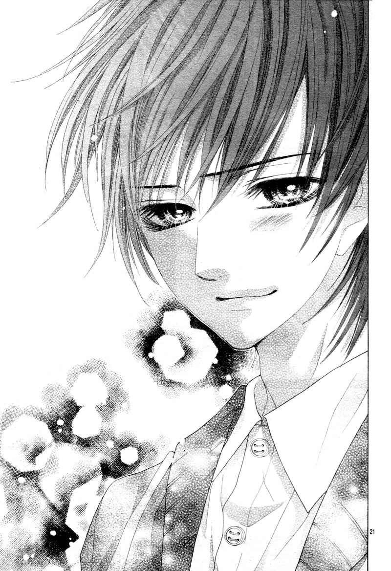 Page 24 Chapter 6 Seifuku de Vanilla Kiss