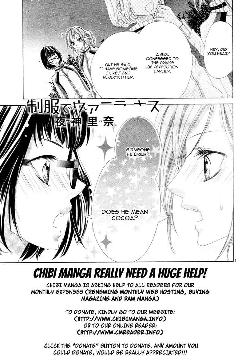 Page 5 Chapter 6 Seifuku de Vanilla Kiss