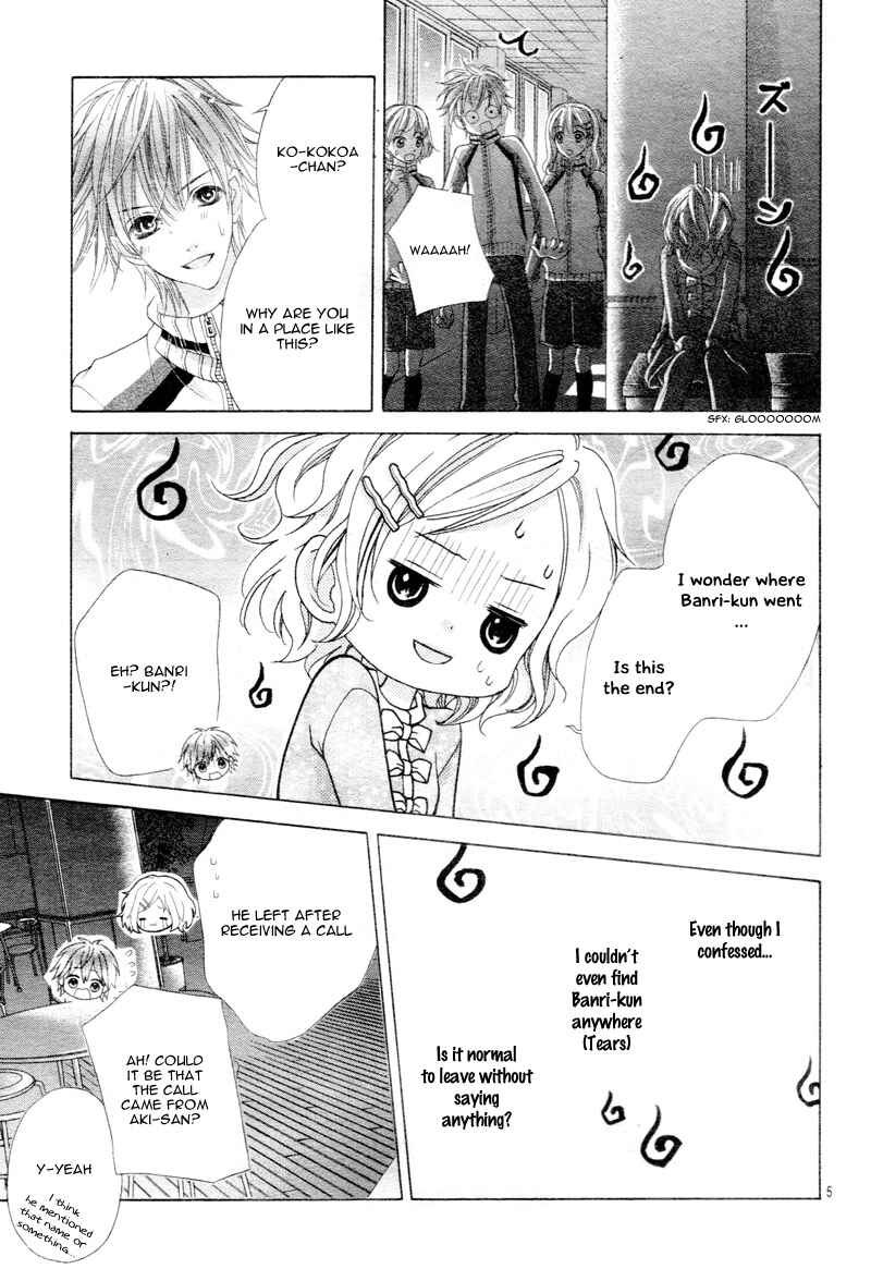 Page 8 Chapter 6 Seifuku de Vanilla Kiss