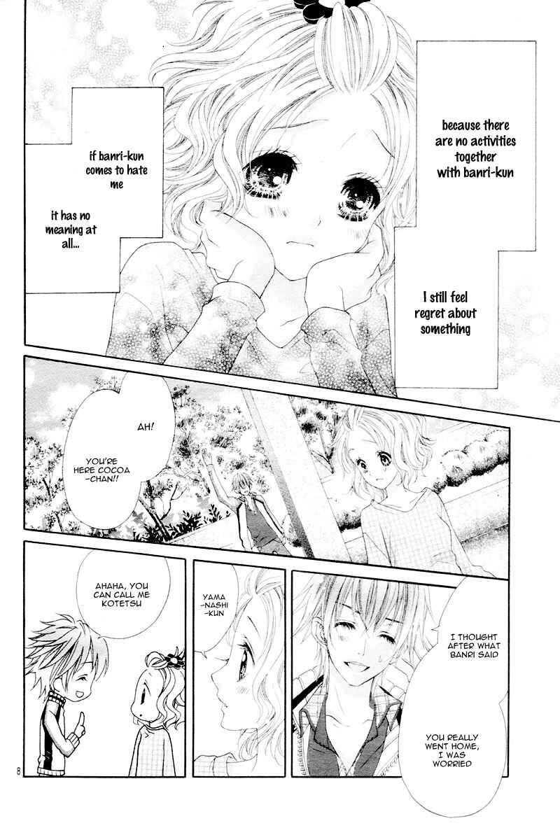 Page 13 Chapter 5 Seifuku de Vanilla Kiss