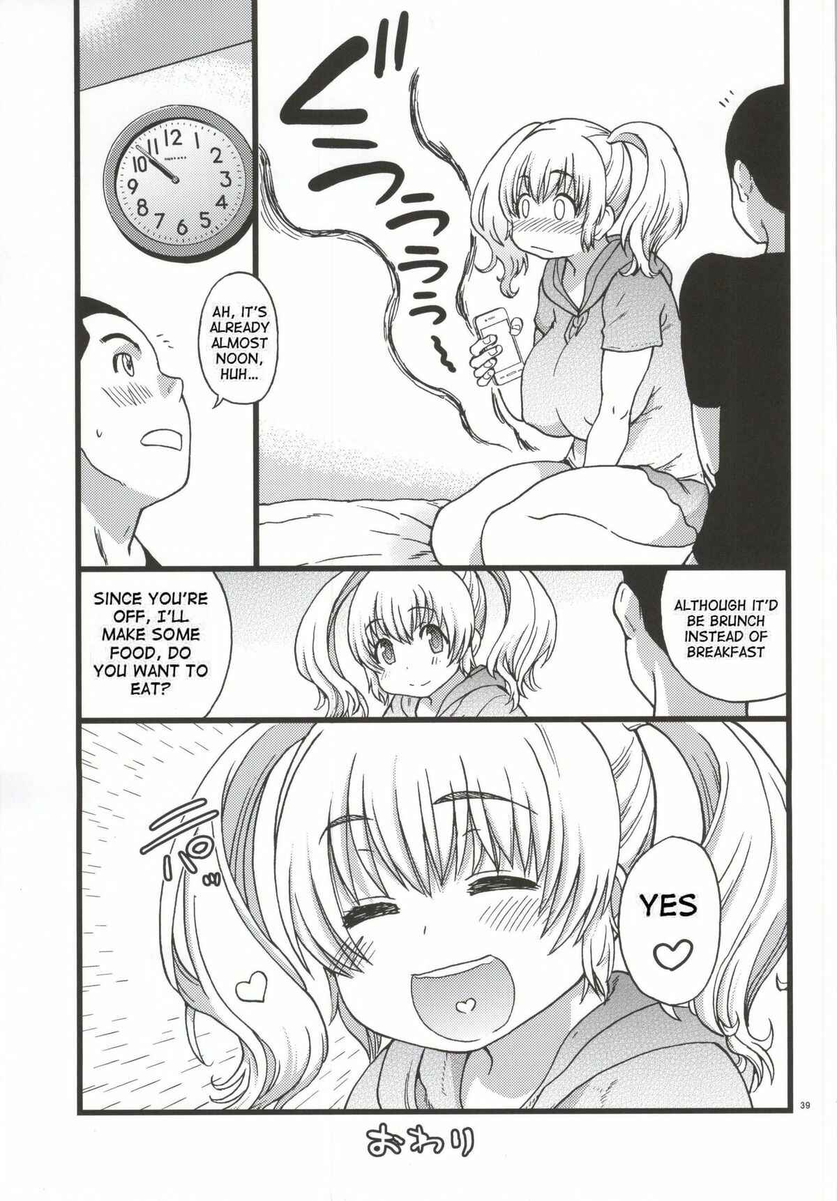 Page 36 Chapter Unknown_44cc Super Sonico - Pochaco Kawaii Kawaii (Doujinshi)