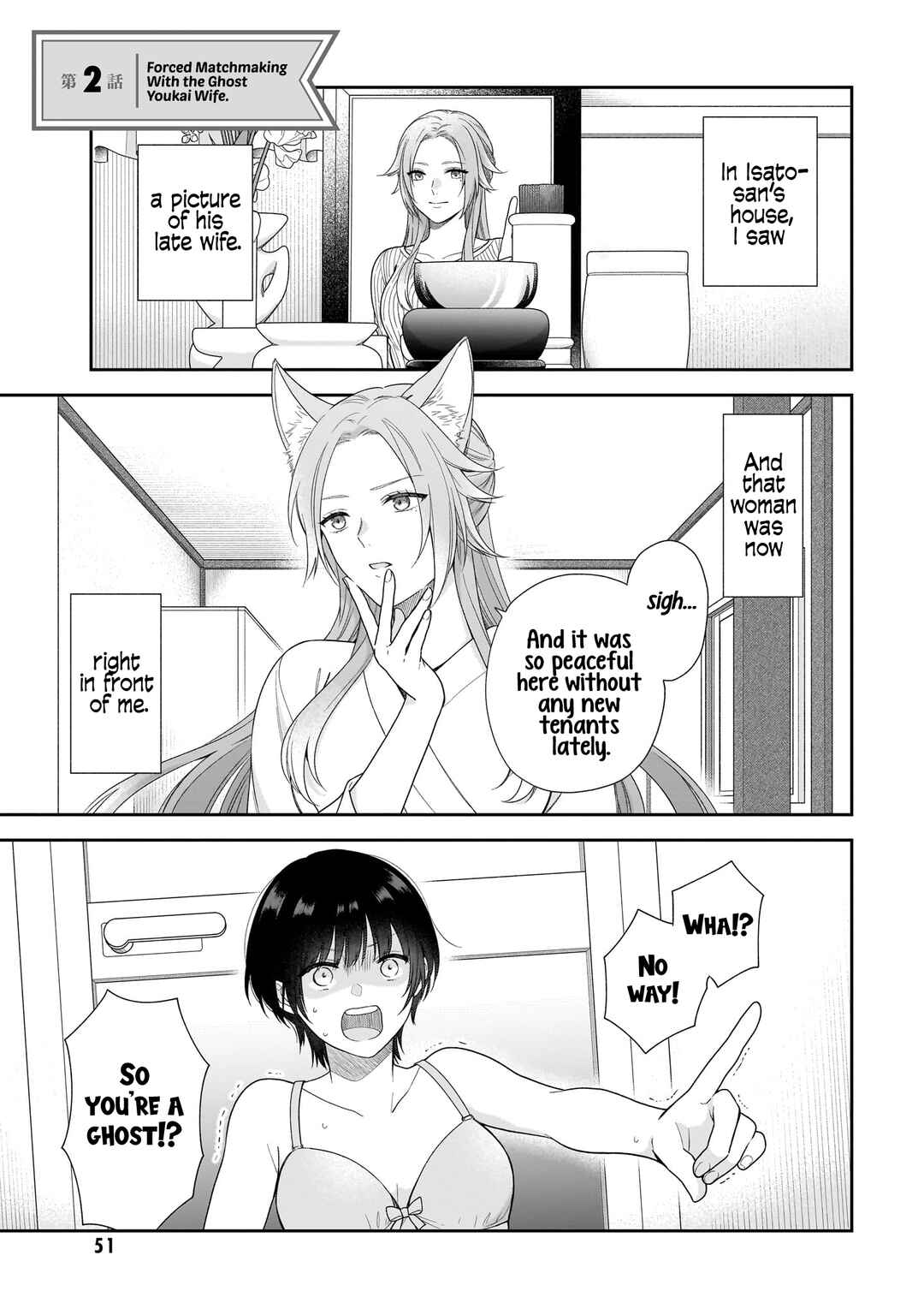 Page 1 Chapter 2 Koisuru 2DK, Ayakashi Zensai Tsuki.