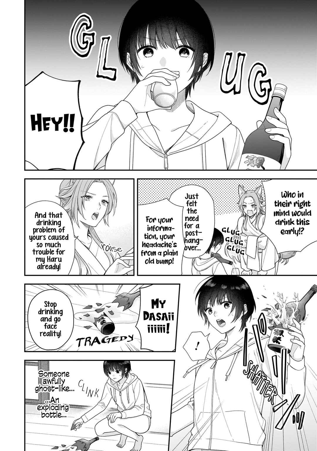 Page 6 Chapter 2 Koisuru 2DK, Ayakashi Zensai Tsuki.