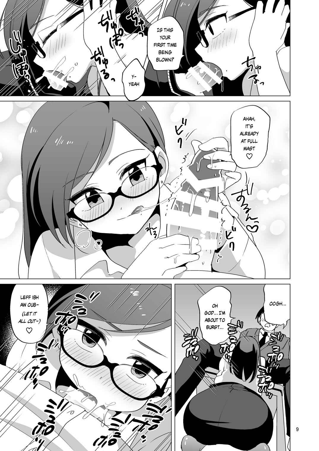 Page 10 Chapter Unknown_edd0 Dosukebe Josou Kyoushi