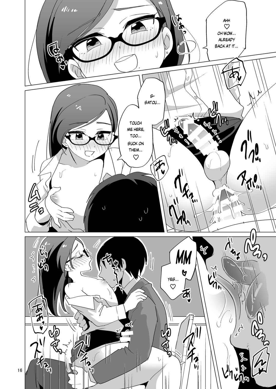 Page 17 Chapter Unknown_edd0 Dosukebe Josou Kyoushi