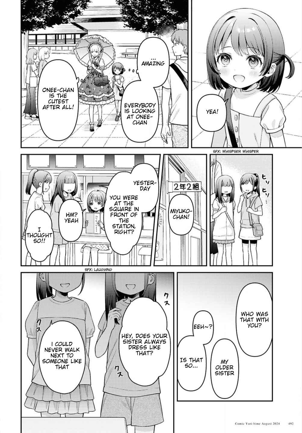 Page 6 Chapter Unknown_fa58 Lolita to Ane