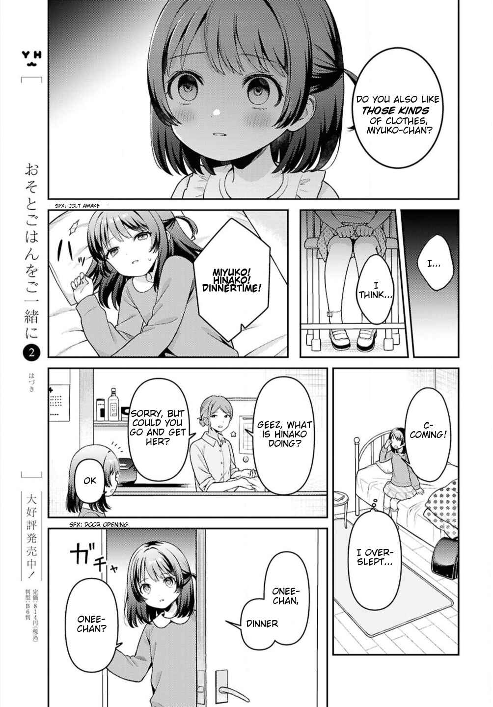 Page 7 Chapter Unknown_fa58 Lolita to Ane
