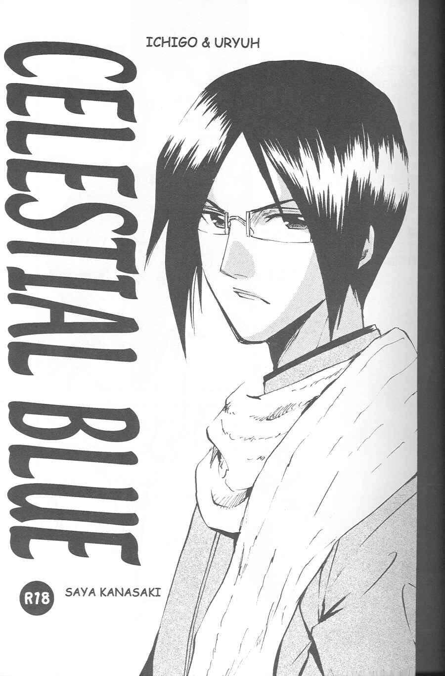 Page 1 Chapter Unknown_18fd Bleach - Celestial Blue (Doujinshi)