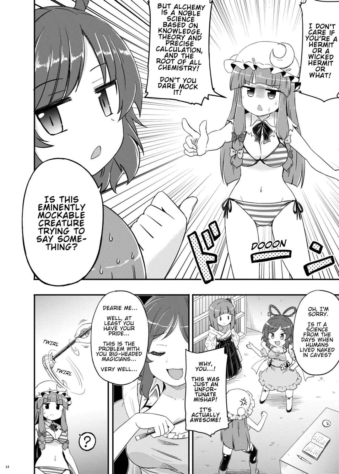 Page 15 Chapter Unknown_c53a Touhou - Hieda no Alchemyuu (Doujinshi)
