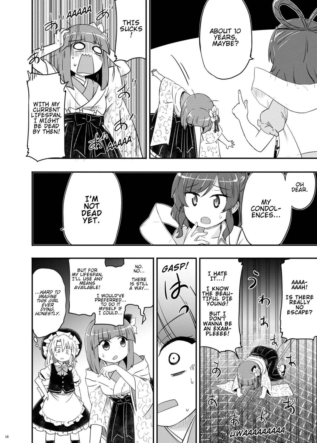 Page 19 Chapter Unknown_c53a Touhou - Hieda no Alchemyuu (Doujinshi)