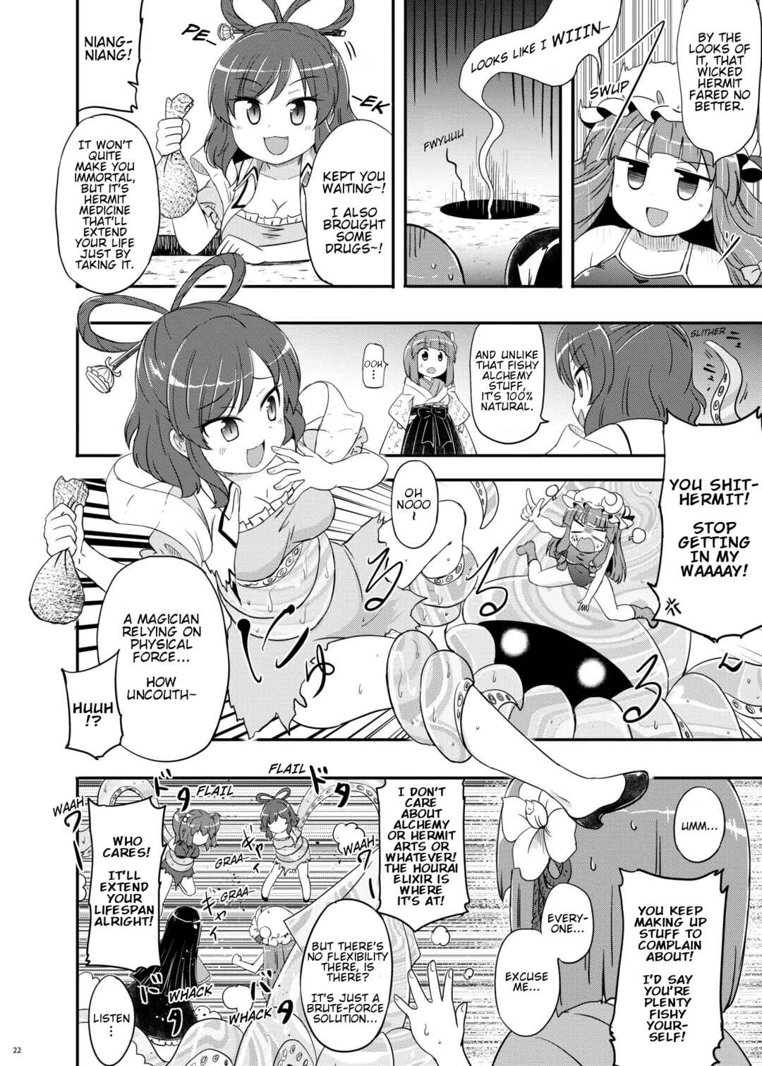 Page 23 Chapter Unknown_c53a Touhou - Hieda no Alchemyuu (Doujinshi)
