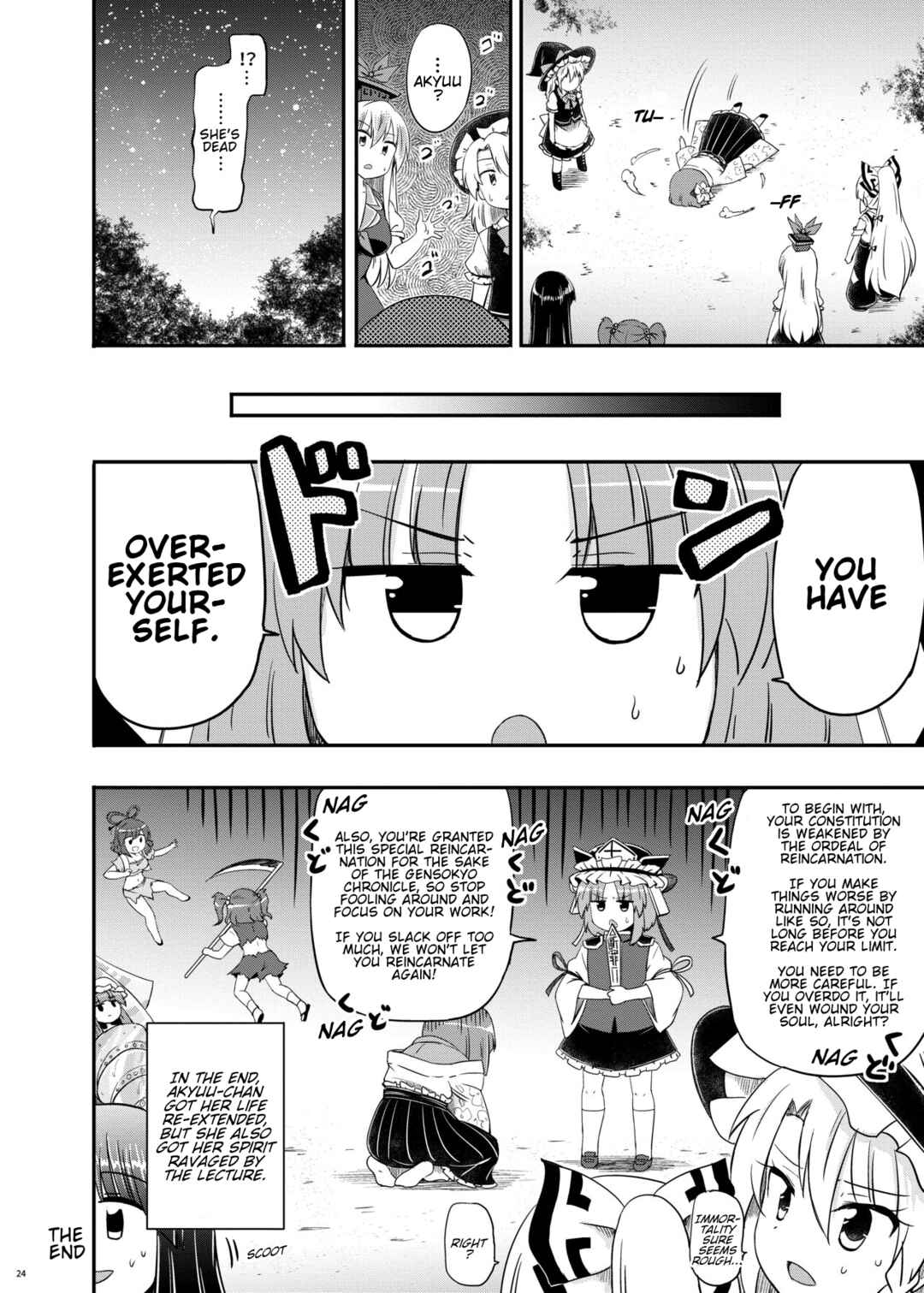 Page 25 Chapter Unknown_c53a Touhou - Hieda no Alchemyuu (Doujinshi)