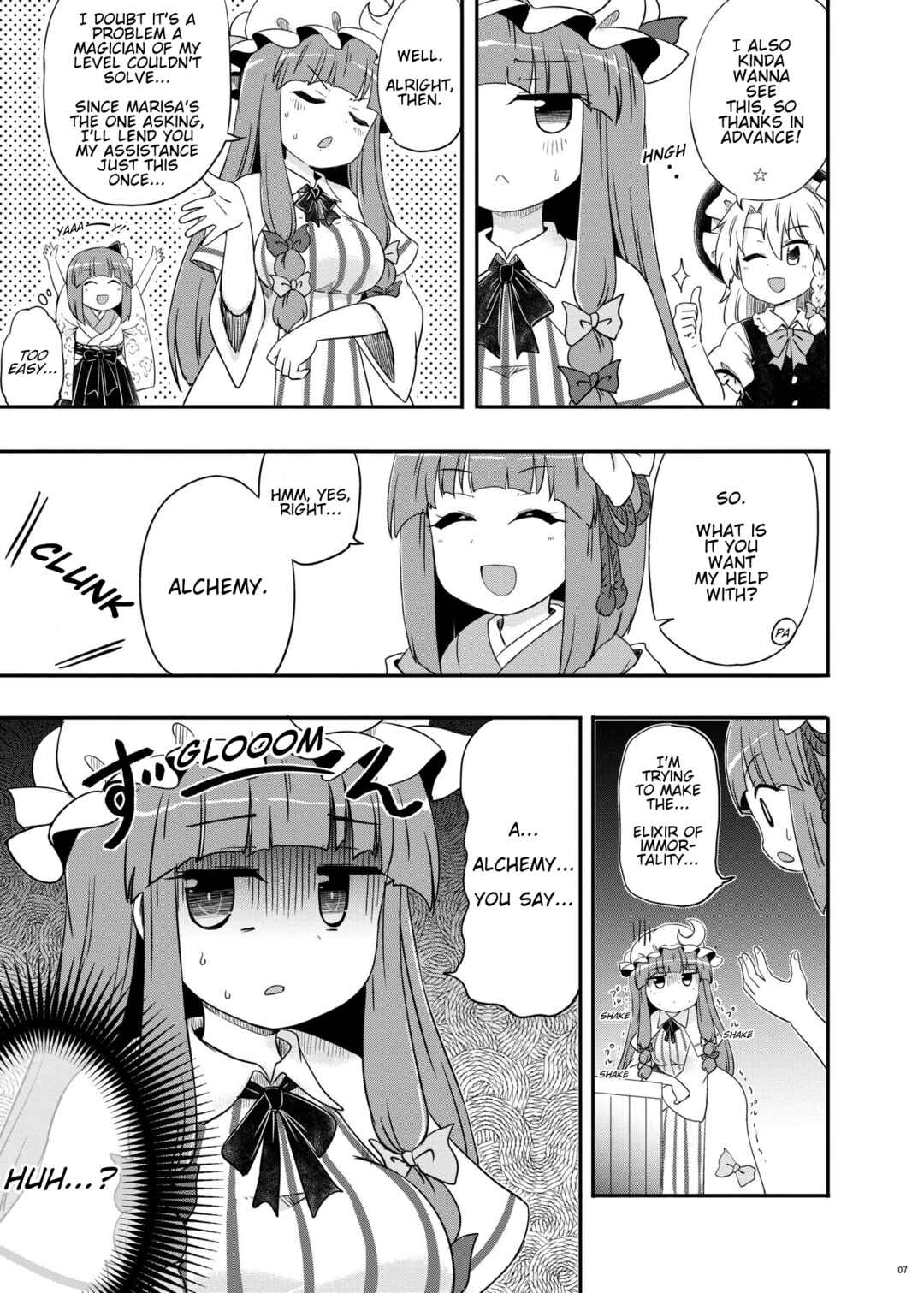 Page 8 Chapter Unknown_c53a Touhou - Hieda no Alchemyuu (Doujinshi)
