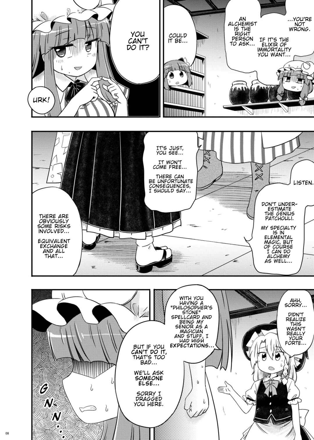 Page 9 Chapter Unknown_c53a Touhou - Hieda no Alchemyuu (Doujinshi)