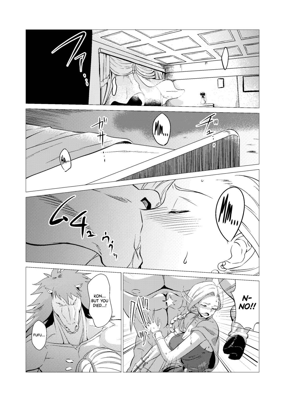 Page 10 Chapter 2 Dragon Quest V - Uma Yome Hon (Doujinshi)