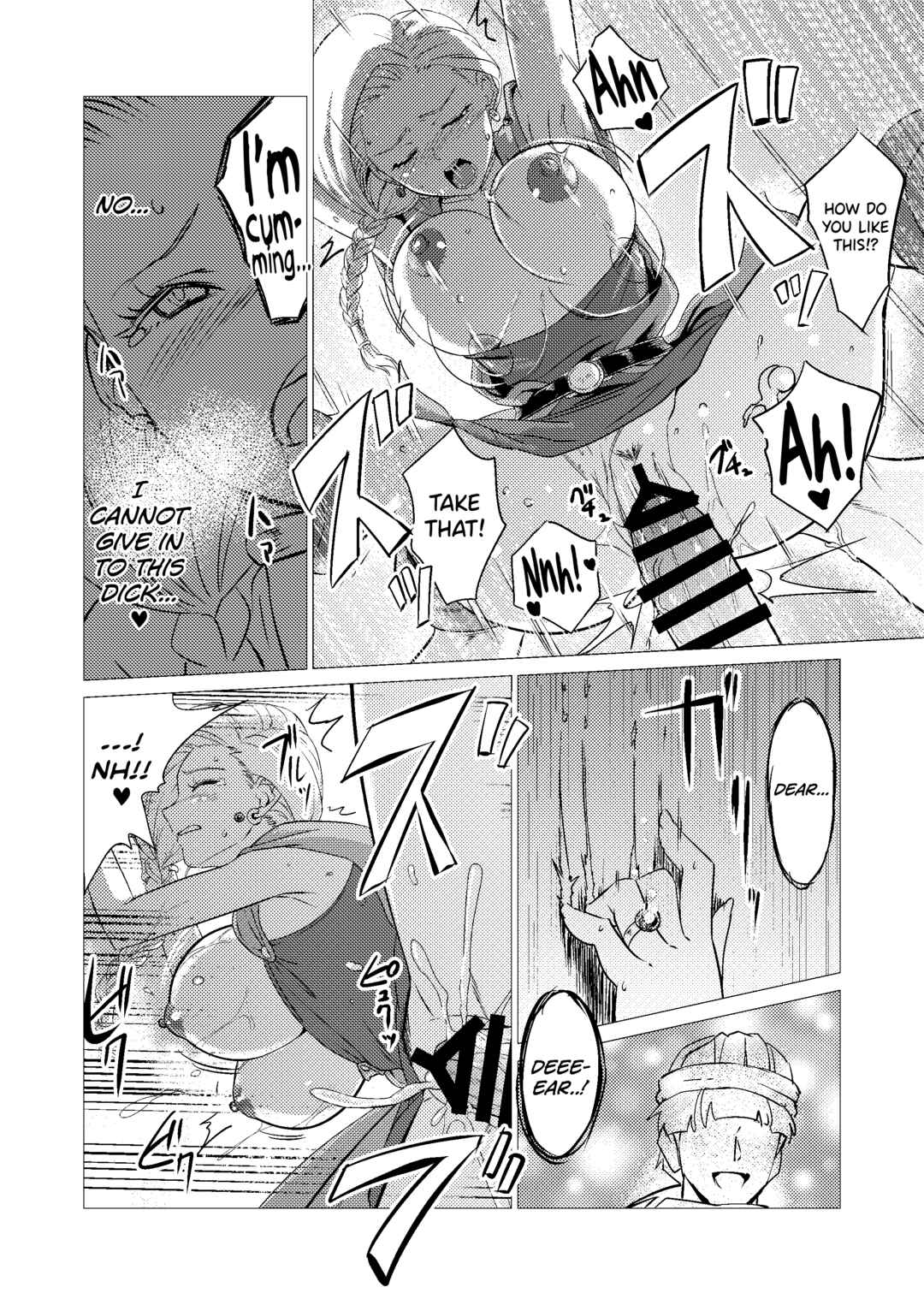 Page 15 Chapter 2 Dragon Quest V - Uma Yome Hon (Doujinshi)
