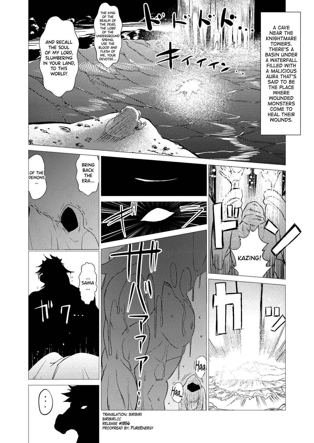 Page 3 Chapter 2 Dragon Quest V - Uma Yome Hon (Doujinshi)