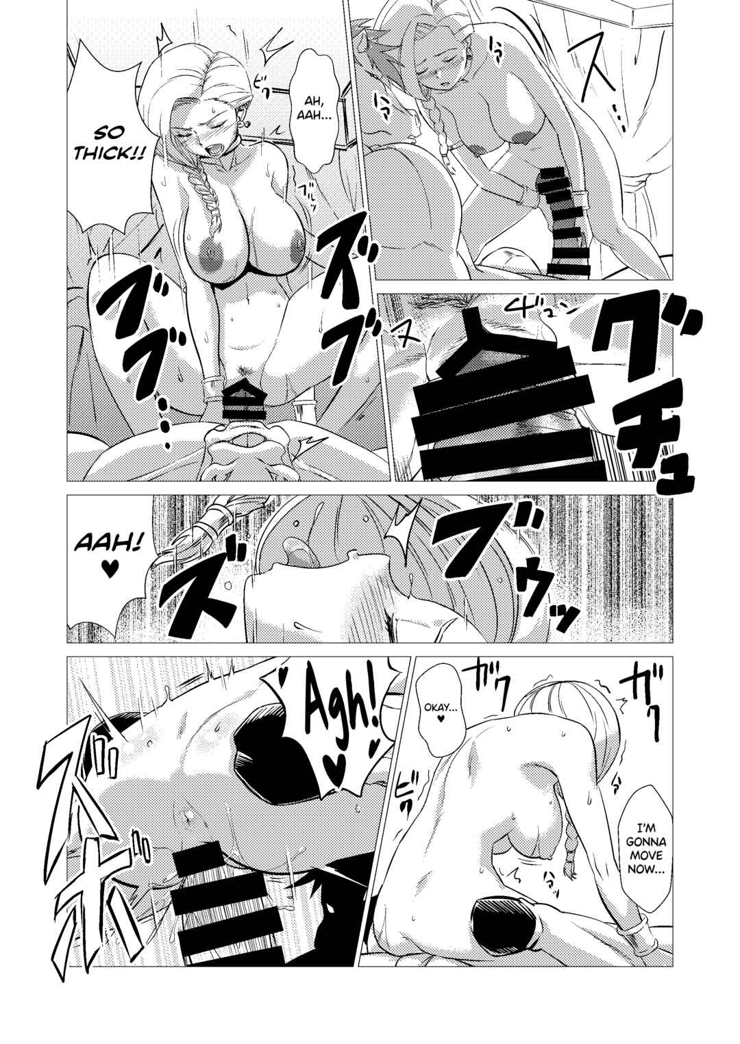 Page 31 Chapter 2 Dragon Quest V - Uma Yome Hon (Doujinshi)