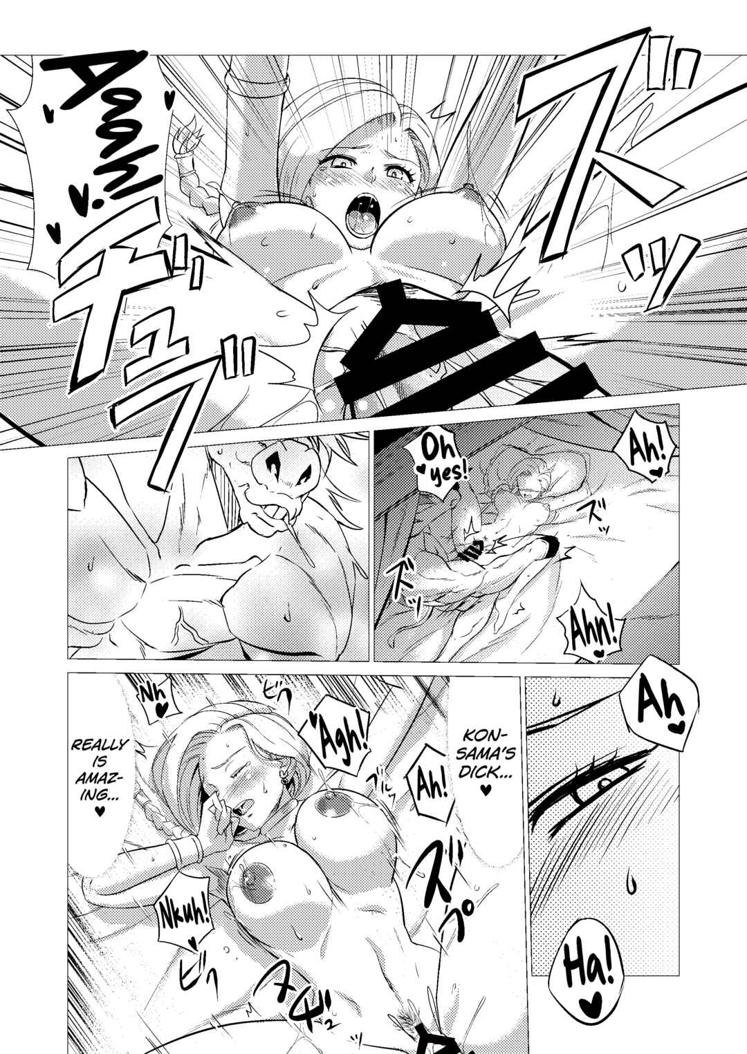 Page 33 Chapter 2 Dragon Quest V - Uma Yome Hon (Doujinshi)