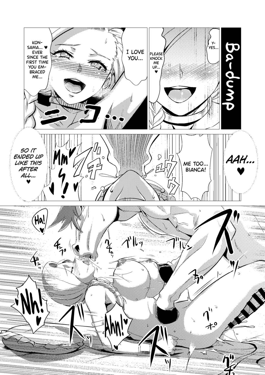 Page 37 Chapter 2 Dragon Quest V - Uma Yome Hon (Doujinshi)