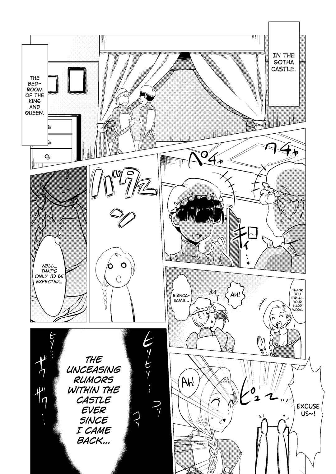 Page 4 Chapter 2 Dragon Quest V - Uma Yome Hon (Doujinshi)