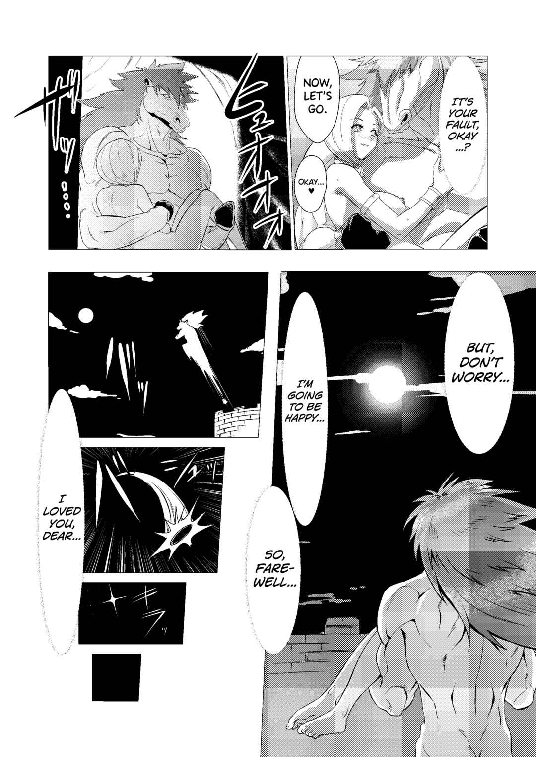 Page 43 Chapter 2 Dragon Quest V - Uma Yome Hon (Doujinshi)
