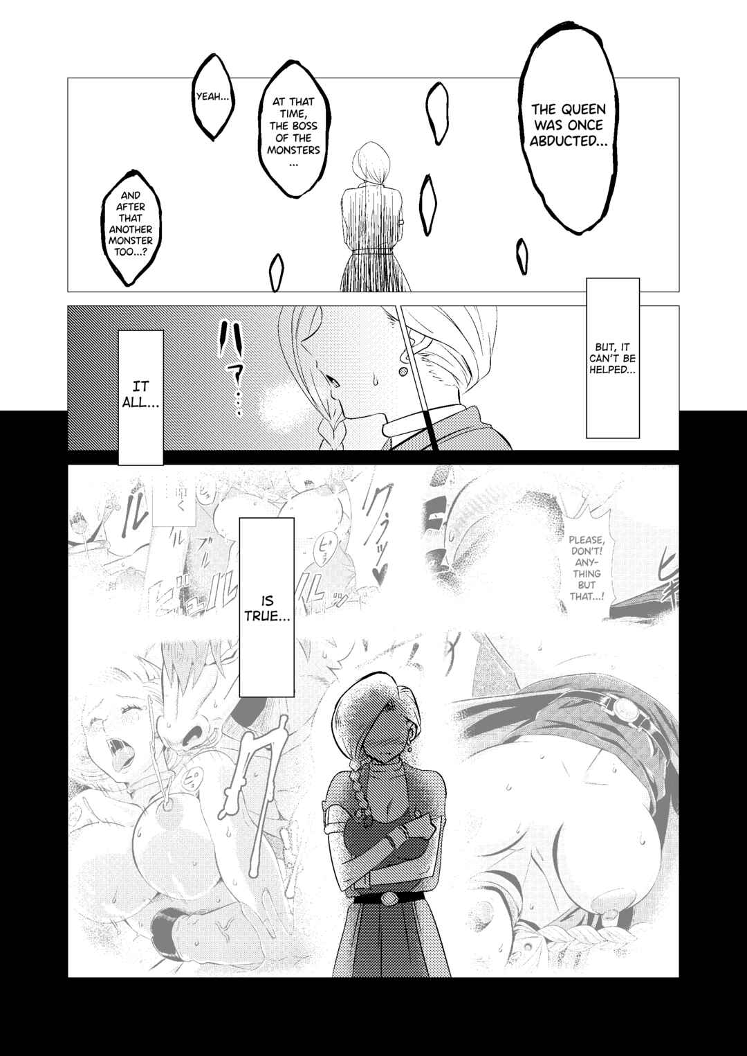 Page 5 Chapter 2 Dragon Quest V - Uma Yome Hon (Doujinshi)