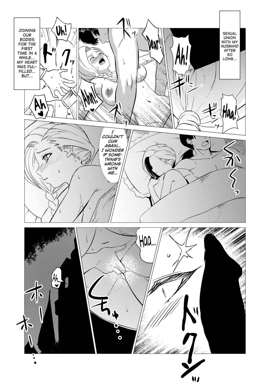 Page 7 Chapter 2 Dragon Quest V - Uma Yome Hon (Doujinshi)