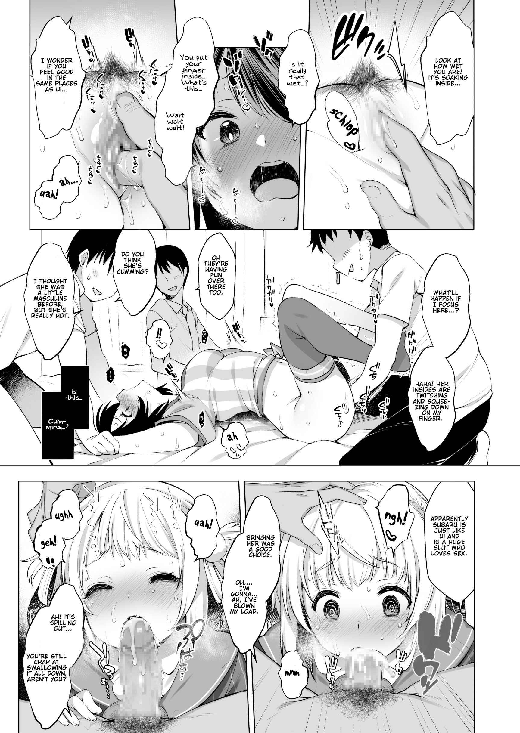 Page 12 Chapter Unknown_afe4 Hololive - I Made My Idol Vtuber Classmate Sex Friends With All the Boys in Class (Doujinshi)