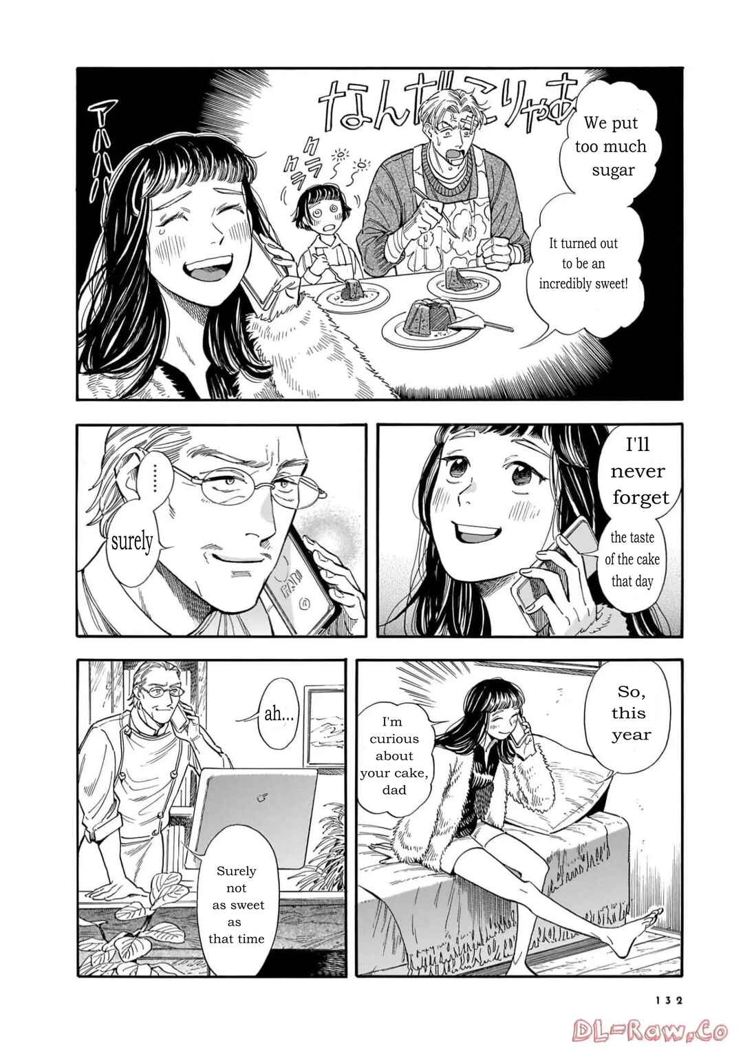 Page 24 Chapter 18 Hotel Metsäpeura e Youkoso