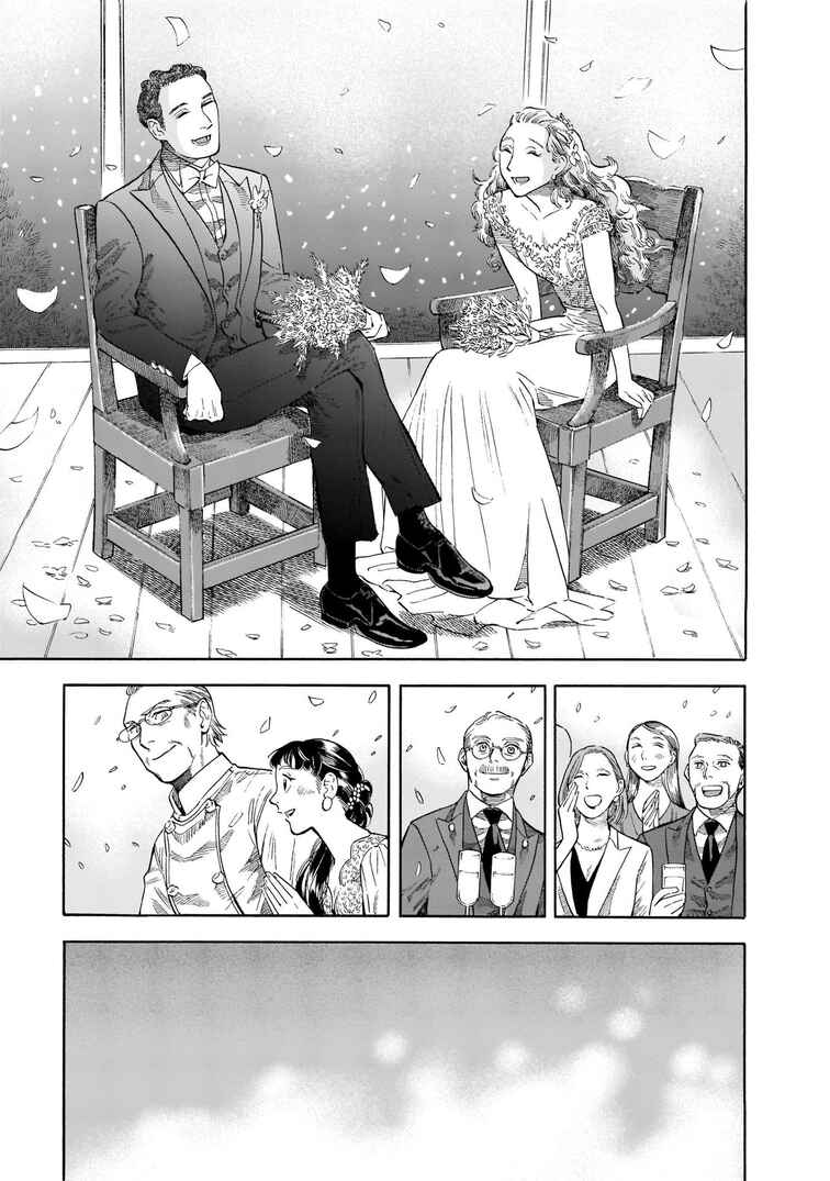 Page 25 Chapter 8 Hotel Metsäpeura e Youkoso