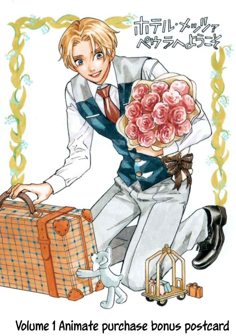 Page 26 Chapter 6 Hotel Metsäpeura e Youkoso