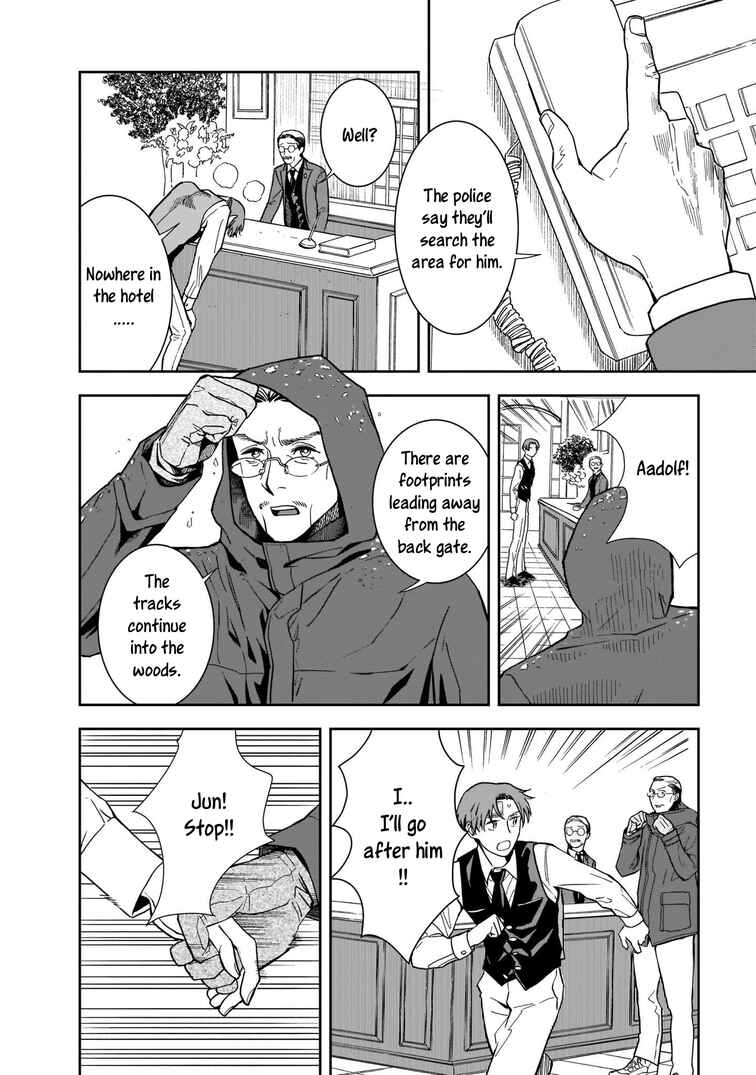 Page 23 Chapter 4 Hotel Metsäpeura e Youkoso